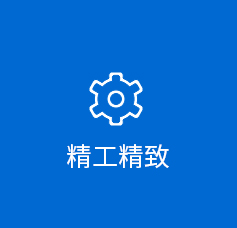 IL