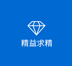 IL